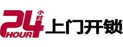 小店开锁公司